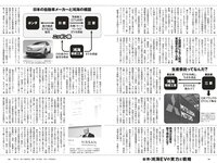 [Weekly Playboy] 2025.06.02 No.22 七瀬なな 川道さら 佐々木美乃里 松本里乃 たしろさやか 松本いちか 原幹恵