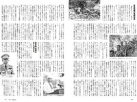 [Weekly Playboy] 2025.06.02 No.22 七瀬なな 川道さら 佐々木美乃里 松本里乃 たしろさやか 松本いちか 原幹恵