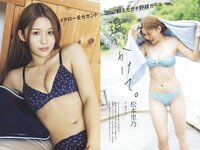 [Weekly Playboy] 2025.06.02 No.22 七瀬なな 川道さら 佐々木美乃里 松本里乃 たしろさやか 松本いちか 原幹恵