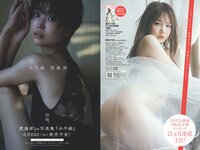 [Weekly Playboy] 2025.06.02 No.22 七瀬なな 川道さら 佐々木美乃里 松本里乃 たしろさやか 松本いちか 原幹恵