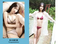 [Weekly Playboy] 2025.06.02 No.22 七瀬なな 川道さら 佐々木美乃里 松本里乃 たしろさやか 松本いちか 原幹恵