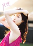 [Photobook] 天使もえラストヌード写真集 天使なんかじゃない。