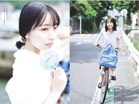 [Weekly Playboy] 2025.11.03 No.44 大野愛実 藤嶌果歩 松尾桜 青山ひかる 葵成美 倉沢しえり