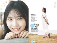 [Weekly Playboy] 2025.11.03 No.44 大野愛実 藤嶌果歩 松尾桜 青山ひかる 葵成美 倉沢しえり