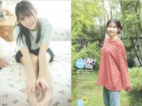 [Weekly Playboy] 2025.11.03 No.44 大野愛実 藤嶌果歩 松尾桜 青山ひかる 葵成美 倉沢しえり