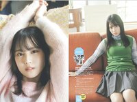 [Weekly Playboy] 2025.11.03 No.44 大野愛実 藤嶌果歩 松尾桜 青山ひかる 葵成美 倉沢しえり