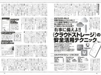 [Weekly Playboy] 2025.11.03 No.44 大野愛実 藤嶌果歩 松尾桜 青山ひかる 葵成美 倉沢しえり