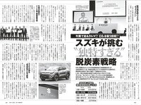[Weekly Playboy] 2025.11.03 No.44 大野愛実 藤嶌果歩 松尾桜 青山ひかる 葵成美 倉沢しえり