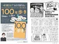[Weekly Playboy] 2025.11.03 No.44 大野愛実 藤嶌果歩 松尾桜 青山ひかる 葵成美 倉沢しえり