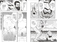 [Weekly Playboy] 2025.11.03 No.44 大野愛実 藤嶌果歩 松尾桜 青山ひかる 葵成美 倉沢しえり