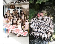 [Weekly Playboy] 2025.11.03 No.44 大野愛実 藤嶌果歩 松尾桜 青山ひかる 葵成美 倉沢しえり