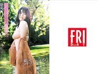 [FRIDAY] 2025.11.07 磯山さやか 中西花 大西亜玖璃 河内裕里 ちとせよしの 鈴木ふみ奈 新海まき 白川愛梨[94p]