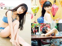 [FRIDAY] 2025.11.07 磯山さやか 中西花 大西亜玖璃 河内裕里 ちとせよしの 鈴木ふみ奈 新海まき 白川愛梨[94p]