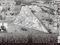 [FRIDAY] 2025.11.07 磯山さやか 中西花 大西亜玖璃 河内裕里 ちとせよしの 鈴木ふみ奈 新海まき 白川愛梨[94p]