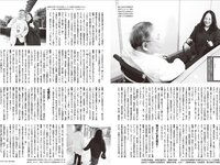 [FRIDAY] 2025.11.07 磯山さやか 中西花 大西亜玖璃 河内裕里 ちとせよしの 鈴木ふみ奈 新海まき 白川愛梨[94p]