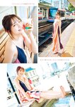 [Young Magazine] 2025 No.47