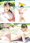 [Young Magazine] 2025 No.47