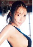 [Big Comic Spirits] 2025 No.47