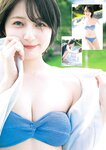 [Young Jump] 2025 No.47
