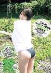 [Young Jump] 2025 No.47