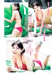 [Young Jump] 2025 No.47