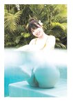 [Photobook] 2025.10.17 【電子版だけの特典カット付き】ちとせよしの写真集『ｌｏｔｕｓ　ｓｅｒｅｎｉｔｙ』