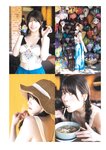[Photobook] 2025.10.17 【電子版だけの特典カット付き】ちとせよしの写真集『ｌｏｔｕｓ　ｓｅｒｅｎｉｔｙ』