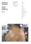 [Photobook] 2025.10.17 【電子版だけの特典カット付き】ちとせよしの写真集『ｌｏｔｕｓ　ｓｅｒｅｎｉｔｙ』
