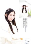 [Shonen Champion] 2025 No.46