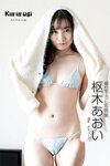 [Photobook] 枢木あおい グラビア写真集 PRESTIGE PHOTOGENICS