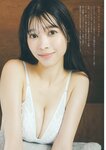 [Big Comic Spirits] 2025 No.48