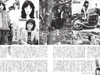 [FLASH] 2025.11.11 No.1792 田中美久 土田優空 弓川いち華 沢美沙樹 入来茉里 いくみ 未白ちあ 神喜ミア 山田かな
