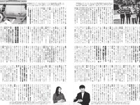 [FLASH] 2025.11.11 No.1792 田中美久 土田優空 弓川いち華 沢美沙樹 入来茉里 いくみ 未白ちあ 神喜ミア 山田かな