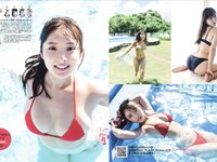 [FLASH] 2025.11.11 No.1792 田中美久 土田優空 弓川いち華 沢美沙樹 入来茉里 いくみ 未白ちあ 神喜ミア 山田かな
