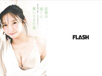 [FLASH] 2025.11.11 No.1792 田中美久 土田優空 弓川いち華 沢美沙樹 入来茉里 いくみ 未白ちあ 神喜ミア 山田かな