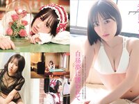 [FLASH] 2025.11.11 No.1792 田中美久 土田優空 弓川いち華 沢美沙樹 入来茉里 いくみ 未白ちあ 神喜ミア 山田かな