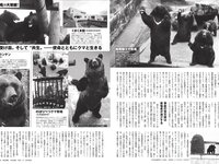 [FLASH] 2025.11.11 No.1792 田中美久 土田優空 弓川いち華 沢美沙樹 入来茉里 いくみ 未白ちあ 神喜ミア 山田かな
