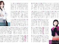 [FLASH] 2025.11.11 No.1792 田中美久 土田優空 弓川いち華 沢美沙樹 入来茉里 いくみ 未白ちあ 神喜ミア 山田かな