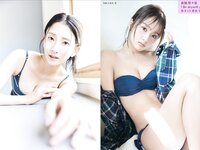 [FLASH] 2025.11.11 No.1792 田中美久 土田優空 弓川いち華 沢美沙樹 入来茉里 いくみ 未白ちあ 神喜ミア 山田かな
