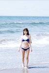 FRIDAYデジタル写真集 広瀬晏夕 らぶあんゆっ vol.1