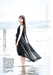 [Young Jump] 2025 No.48