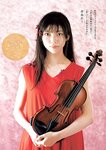 [Young Jump] 2025 No.48