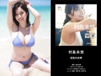 週プレプラス！２周年記念ダイジェストカタログ lite edition