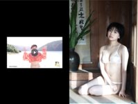 週プレプラス！２周年記念ダイジェストカタログ lite edition