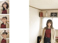 [Photobook] 宮下玲奈 とられち