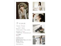 [Photobook] 宮下玲奈 とられち