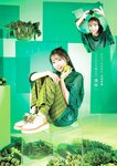[Young Jump] 2025 No.49