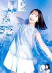 [Young Jump] 2025 No.49