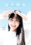 [Young Jump] 2025 No.49