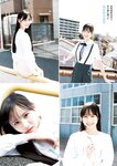 [Young Jump] 2025 No.49